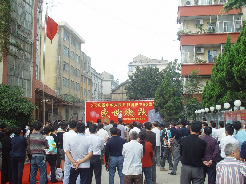 9月29日，皖北地区地勘单位庆祝建国60周年“盛世欢歌 ”联欢会在勘查技术院举行